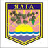 Ялта