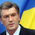 Виктор Ющенко