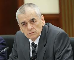 Онищенко Геннадий Григорьевич