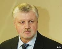 Миронов Сергей Михайлович