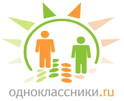 Одноклассники.ру