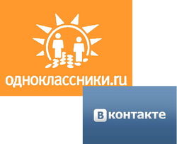 Odnoklassniki.ru и ВКонтакте названы самыми популярными соцсетями РФ февраля 2014г.
