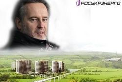 Проигрыш «Нафтогаза» в Стокгольмском суде связан со сговором с RosUkrEnergo – СМИ 