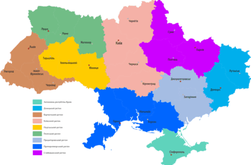 Как украинцы относятся к децентрализации 
