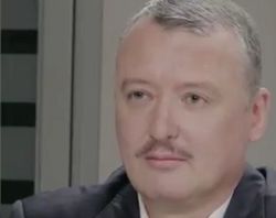 Убежав из Славянска, Гиркин потребовал вернуть ему город и прекратить АТО 