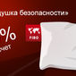 FIBO Group: «Подушка безопасности» 
