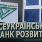  Решением НБУ канул в Лету украинский банк сына Януковича