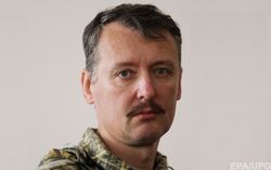 Стрелок-Гиркин обречен, так как он может стать конкурентом Путину