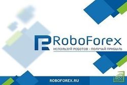 Компания RoboTrade меняет название