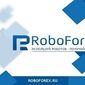 Компания RoboTrade меняет название