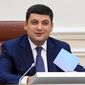Гройсман презентовал реформу пенсионной системы 