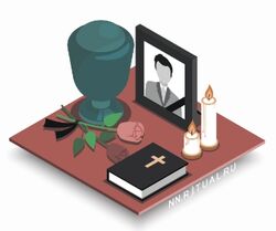 Ритуальное агентство в Нижнем Новгороде