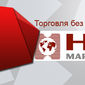 В HY Markets рассказали, как можно торговать без свопов