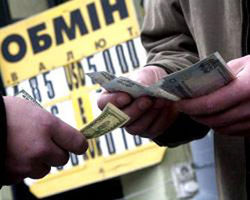 НБУ снизил официальный курс нацвалюты до 24,95 гривны за доллар США