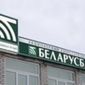 К концу года количество банков в Беларуси может сократиться на две трети
