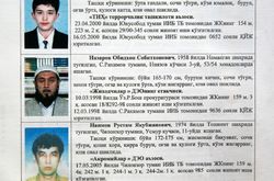 Власти Узбекистана разыскивают более тысячи террористов