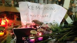 Россияне помянули убиенных на пожаре в Кемерово