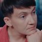 ОПП Надежды Савченко: в Украине появилась новая партия