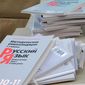 Русский язык потерял статус обязательного предмета в школах Молдовы