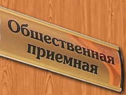 В Оше открылась общественная приемная по борьбе против национализма