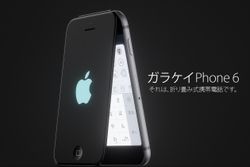 Голландский дизайнер превратил iPhone 6 в «раскладушку»