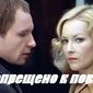 Депутаты лишили украинцев еще одной порции российских фильмов