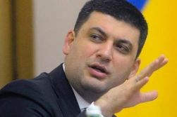 Закон «об особом статусе Донбасса»  начал действовать 
