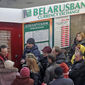 Белорусский рубль за день потерял 30%