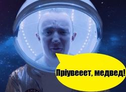 Космолот