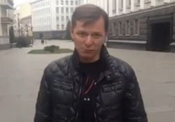 Олег Ляшко
