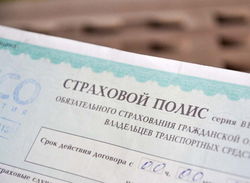Страховка ОСАГО в России подорожает на треть. Страховщики говорят – мало 