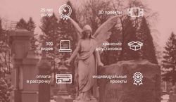 Памятник на могилу в Москве