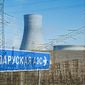 Насколько безопасна белорусская АЭС?