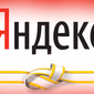 Украинское табу на Рунет: нарушение прав человека или военная мера?