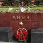Москвичи засыпали цветами стелу Киева у Могилы неизвестного солдата