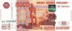 Рубль продолжает путь падения