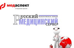 Определены самые популярные медицинские компании Швейцарии в Интернете