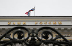 Центробанк России меняет ориентиры определения ключевой ставки