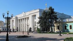 Верховная Рада Украины