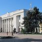 Верховная Рада Украины