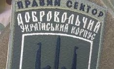 «Правый сектор» ожидают масштабные проверки Генпрокуратуры