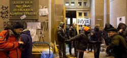 Под контролем митингующих в Украине остается 37 объектов – Генпрокуратура