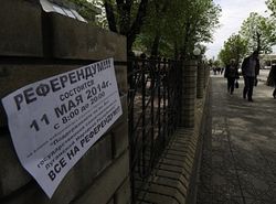 В Донбассе началось голосование на псевдореферендуме