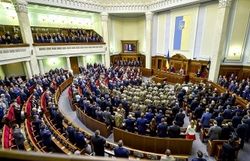 На сайте Верховной Рады Украины появилась «доска позора»