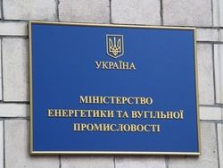 Минэнерго соберет все жалобы граждан о деятельности облгазов