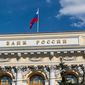 Банковская система РФ - в состоянии стресса