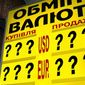 Этим летом расшатать гривну спекулянтам не удастся – эксперты