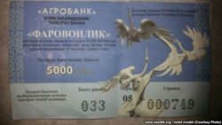 В Узбекистане при выдаче нового биометрического паспорта продают лотерею 