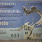 В Узбекистане при выдаче нового биометрического паспорта продают лотерею 