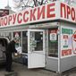 Почему в «стабильной» Беларуси экспорт упал больше, чем в воюющей Украине?